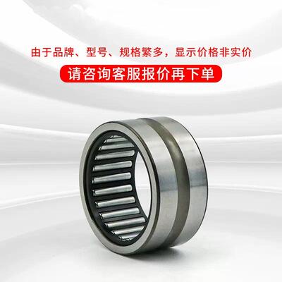 针轴承NK700/25-XLNK7/3L5-XNK80/25滚-XLCXONK80/35-XL