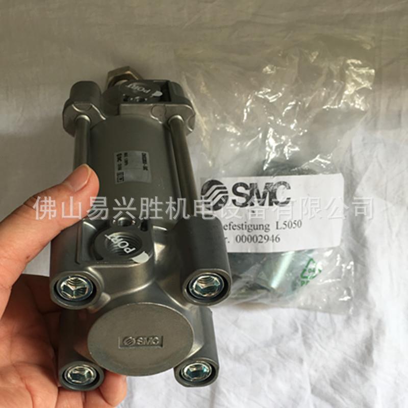 原装SMC标准气缸96SCDL型500-5C轴向脚座C96SDL50气缸