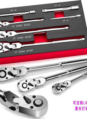 10707件套万中向棘轮扳手2套装7齿大飞飞小飞