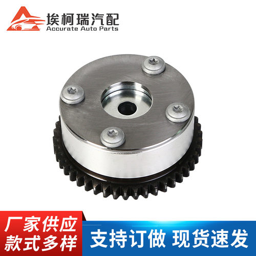 可变气门正时齿轮/正时相位调节器/VVT/513A-1006010