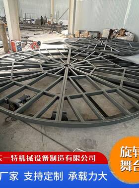 电圆旋展转转形OYV盘车展示台转台汽车转动盘表演升降站台旋转舞