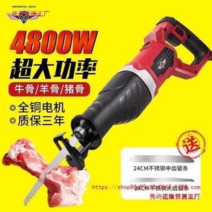 电动骨596机家用切锯骨猪蹄牛排排骨冻肉锯锯小型手持割肉切骨机