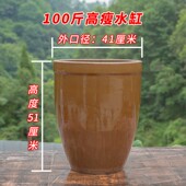 水缸家用储水用老式 陶土花盆庭院鱼缸造景腌菜缸发酵缸荷花缸酱缸