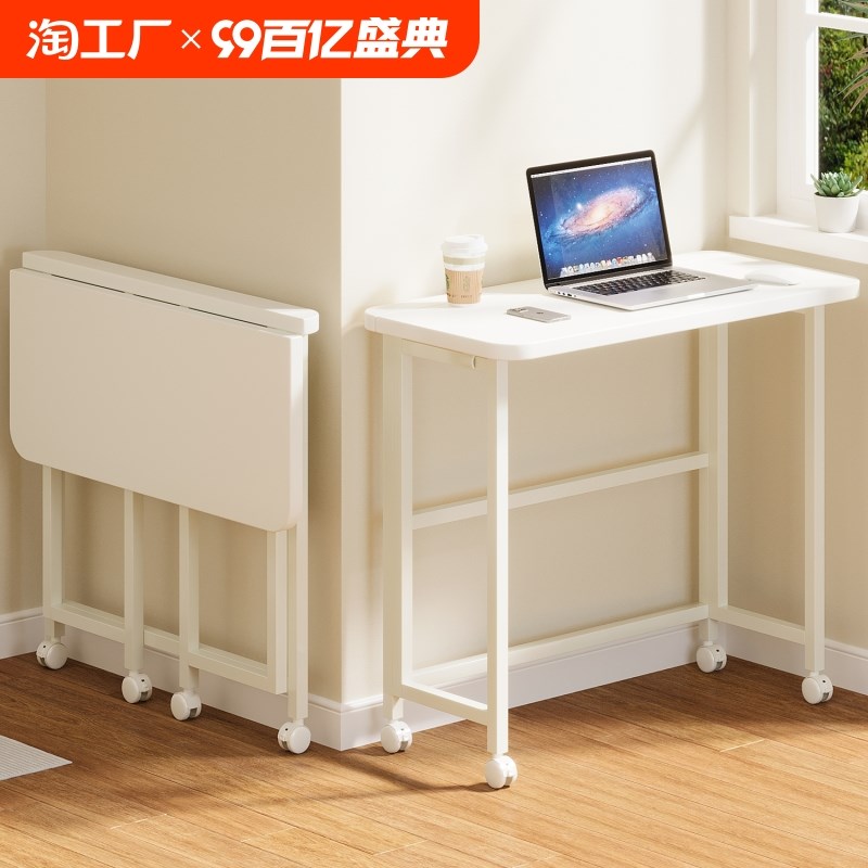 电脑桌可移动折叠桌卧室小桌子工作台家用简易学生书桌床边写字桌