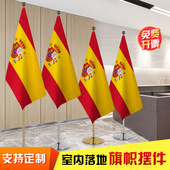 西班牙国旗 室内钛金色银色伸缩旗杆 办公会议室落地旗帜摆件