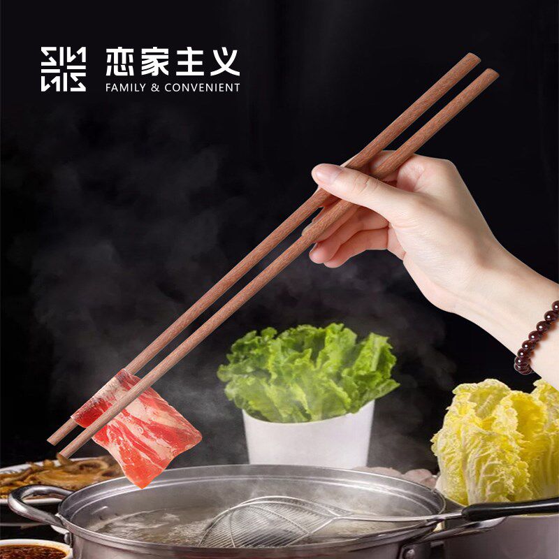 火锅筷防烫捞面火锅油炸炸油条公筷家用木筷免邮特长筷子耐高温