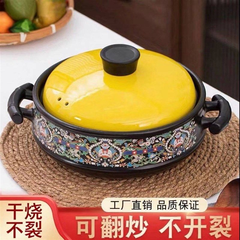 芙霖珐琅彩砂锅耐高温多功能陶瓷炖锅大容量家用煲汤锅燃气灶专用