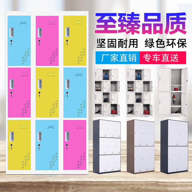 钢制彩色铁皮更衣柜员工宿舍储物柜浴室存包柜办公挂衣文件柜矮柜