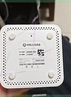 网易UU加速器,千兆版型号NIT-GB-03-UU,正常