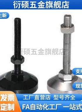 脚杯WAD36-D80-M16/M20-L75/L100/L125/L150-L180/D60/D40