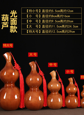 桃木葫芦摆件家居饰品大号客厅摆设办公室木雕礼品送礼装饰过年