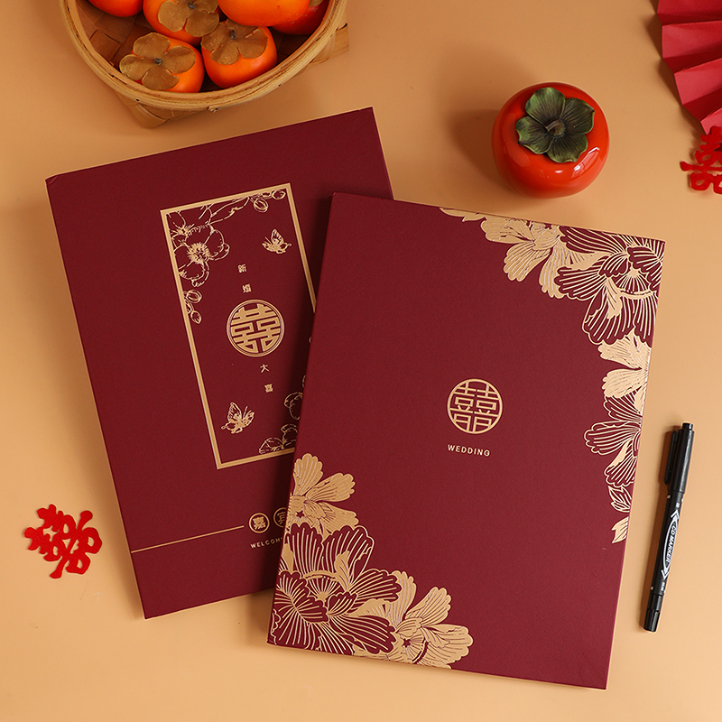 婚庆用品大全结婚礼金簿婚礼签到本礼金本婚宴嘉宾签名册礼薄礼簿