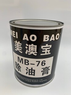 石材除油膏去油污机油植物油清洗花岗岩拔油清洁大理石除油剂