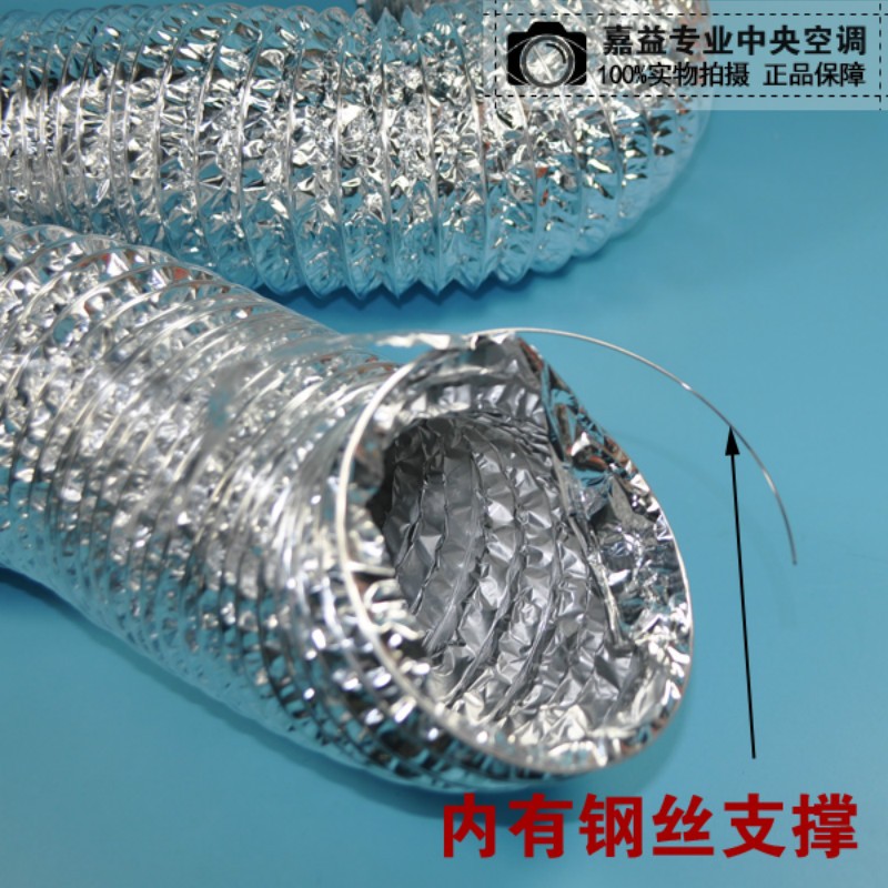 铝箔单管 空调伸缩软管 排烟管 通风换气排气管铝箔管100mm*9米