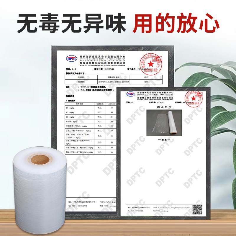 6/8/10cm小卷捆菜膜缠绕膜打包膜防漏外卖打包盒封口膜嫁接膜