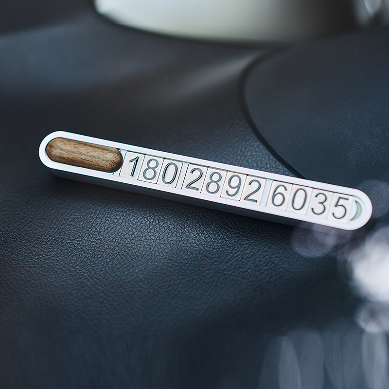 熊兴临时停车挪车移车电话号码牌高端胡桃木汽车车载香薰香水定制