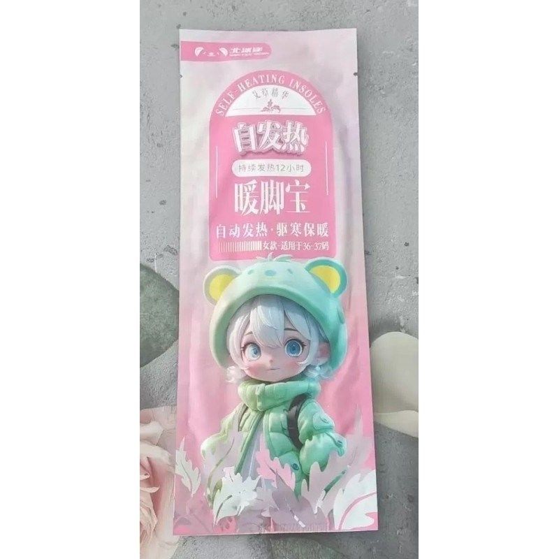 升级款自发热鞋垫可行走发热暖足贴自加热鞋垫保暖透气男女款鞋垫,居家日用,发热鞋垫,淘宝优惠券,粉丝福利购,淘宝优惠卷