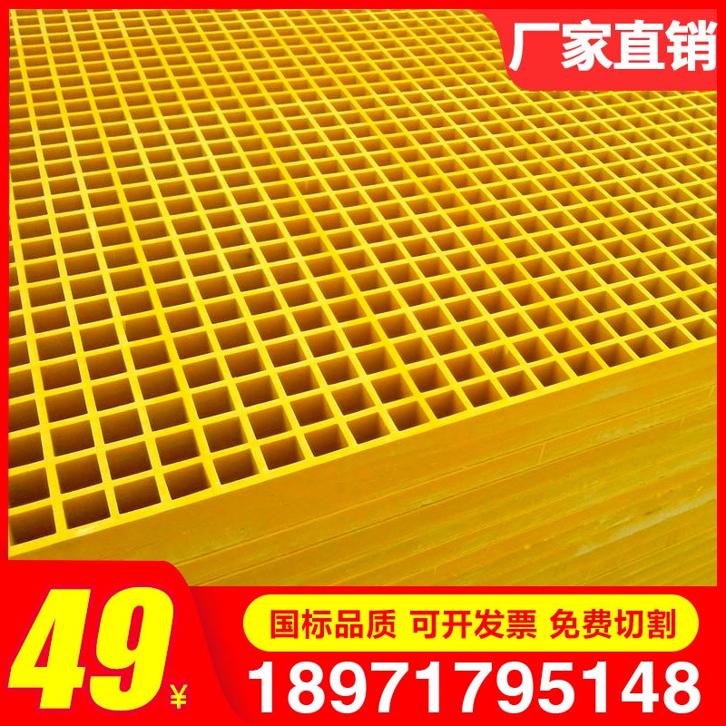 洗车房玻璃钢格栅板污水池盖板树坑地面网格板养殖地网树池免挖槽