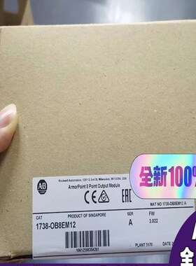 1738-OB8EM12 现货 ArmorPoint数字8通道直流输出 1738OB8EM12