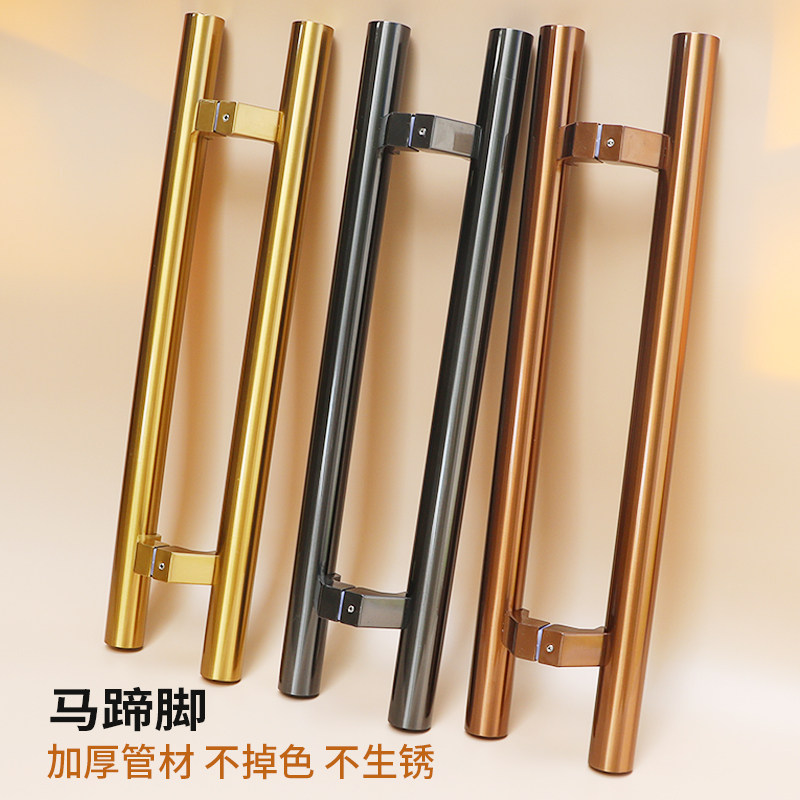 玻璃大门把手拉丝黑钛金玫瑰金黄钛金无指纹拐脚有框门木门大拉手