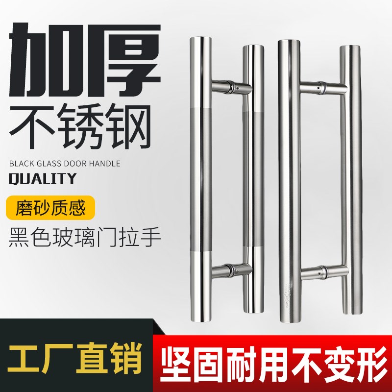 304不锈钢玻璃拉手把手加厚大门扶手推拉门木门无框门大拉手