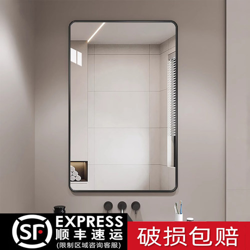 中古风浴室镜子贴墙自粘家用卫生间壁挂式化妆墙面超白半身玻璃镜