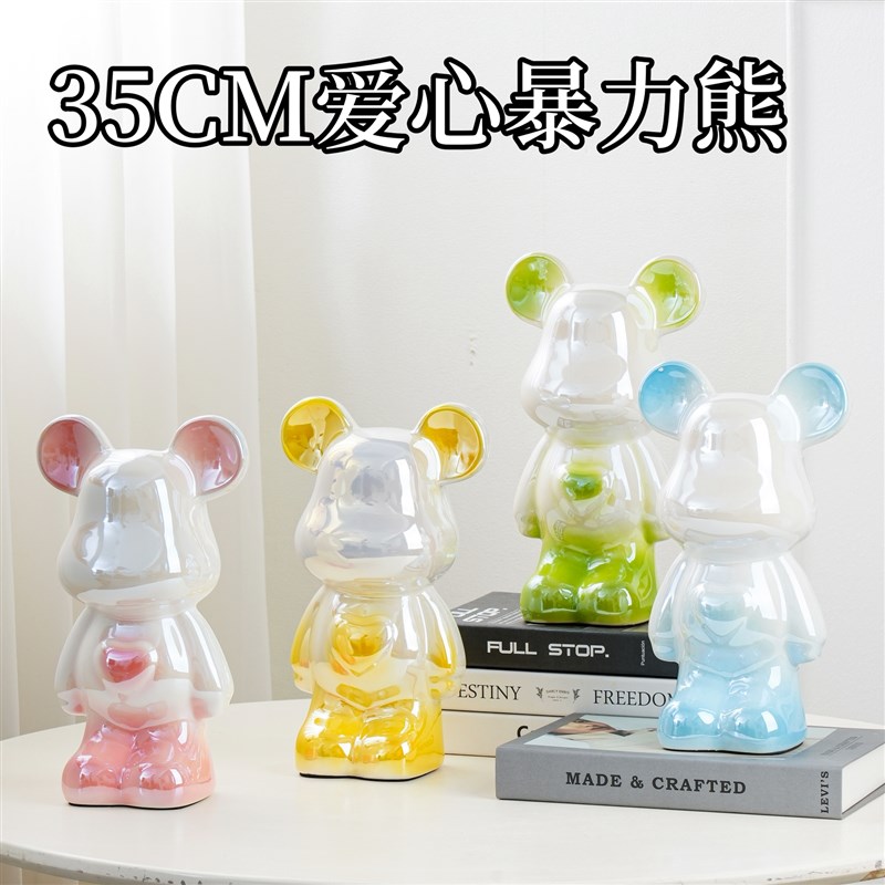 35CM陶瓷电镀爱心暴力熊摆件卡通存钱罐客厅电视柜装饰品摆件