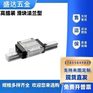 重载型IBJ31 高组装 滑块法兰型 原装 H24