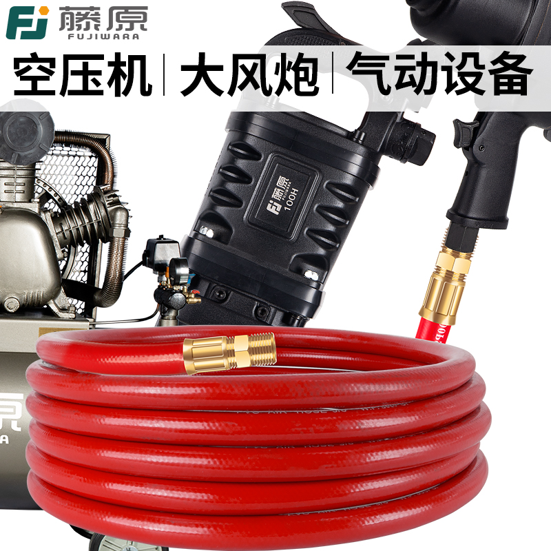 汽修风炮管高压气管空压机气动工具气泵软管耐油防冻防爆矿山气管