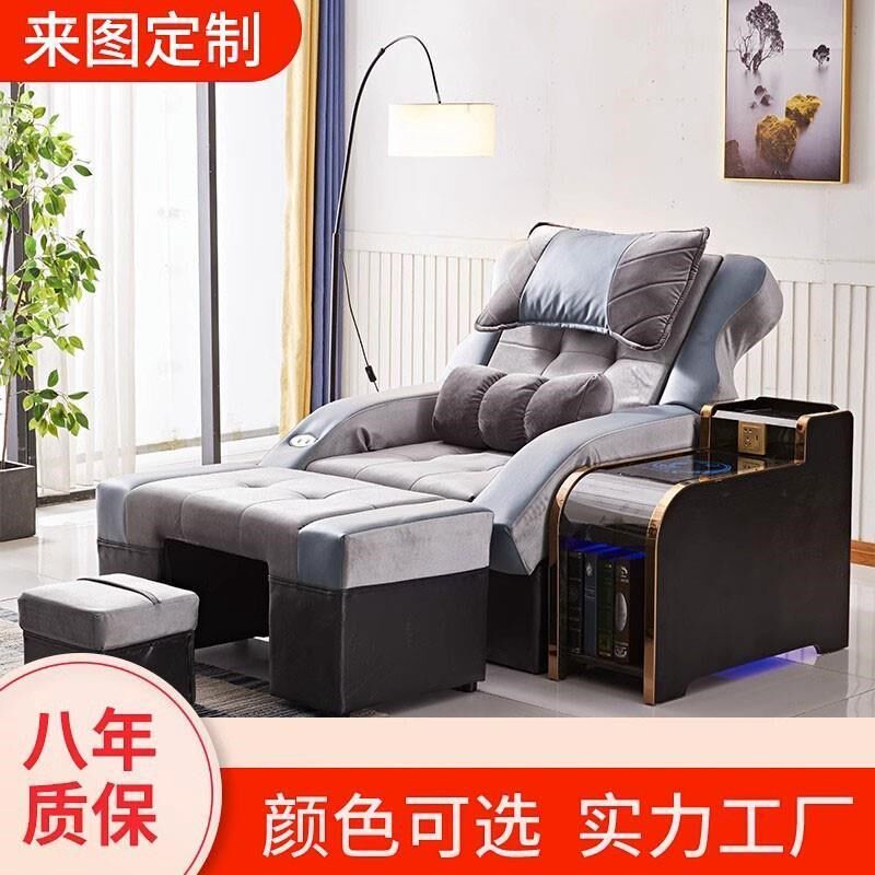 足疗足浴电动沙发按摩床躺椅多功能泡修洗脚桑拿理疗休闲美甲K歌