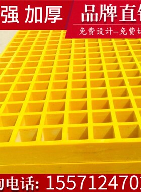 养殖鸽舍地网格栅板树池树篦子洗车房4s店排水地沟玻璃钢格栅盖板