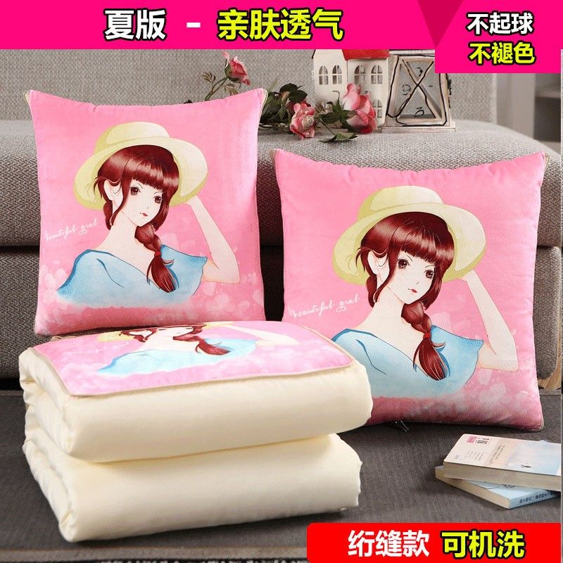 加厚珊瑚绒抱枕被子两用床头靠垫汽车腰靠沙发办公室午休靠枕头被,居家布艺,抱枕被,淘宝优惠券,粉丝福利购,淘宝优惠卷