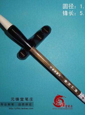 燕山积雪 羊毫兼毫对联春联用斗笔大楷中长锋练习大字行草书毛笔