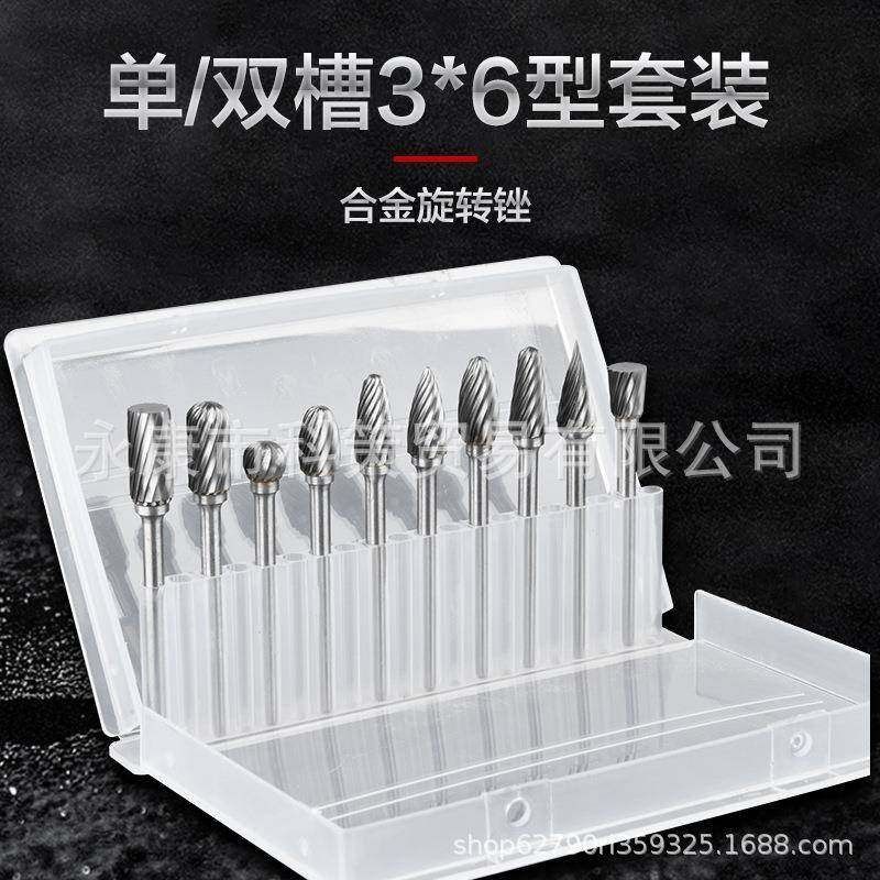 钨钢硬质合金旋转锉 木雕根雕金属打磨头铣刀3*6单双纹电磨机配件,标准件/零部件/工业耗材,磨头,淘宝优惠券,粉丝福利购,淘宝优惠卷
