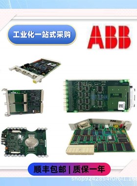 【议价】进口ABB 3HAC12928-1 原装 模拟量模块 质量保证