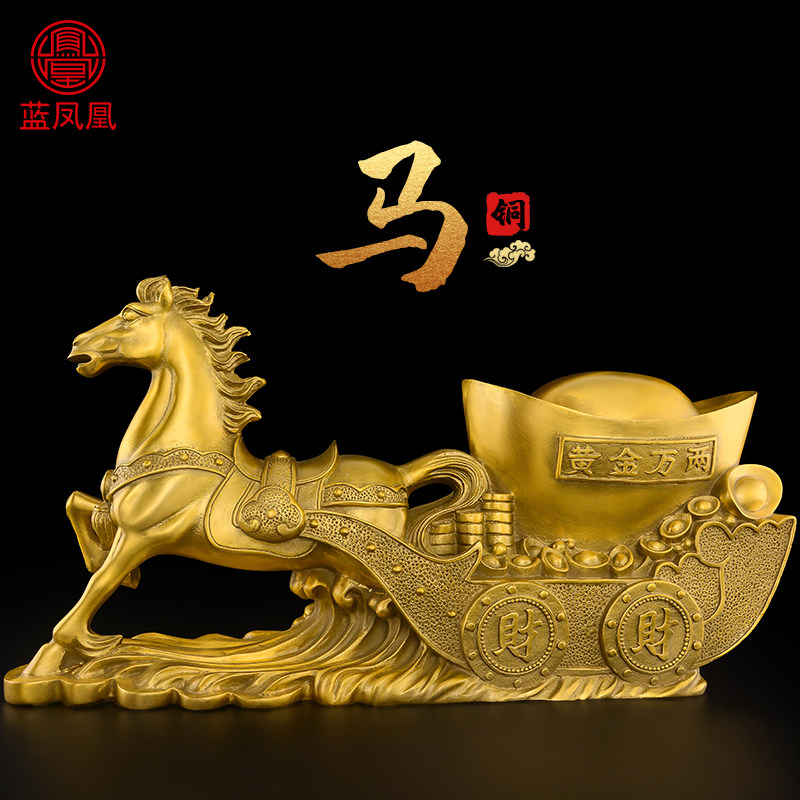 铜马拉车摆件马拉元宝财马大号工艺礼品摆饰客厅家居酒柜装饰开业,家居饰品,装饰摆件,淘宝优惠券,粉丝福利购,淘宝优惠卷