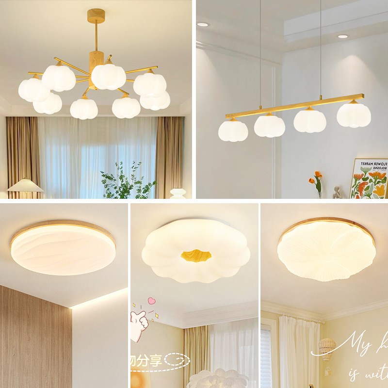 全屋灯具套餐组合原木奶油风客厅主灯大气卧室餐厅灯简约棉花吊灯