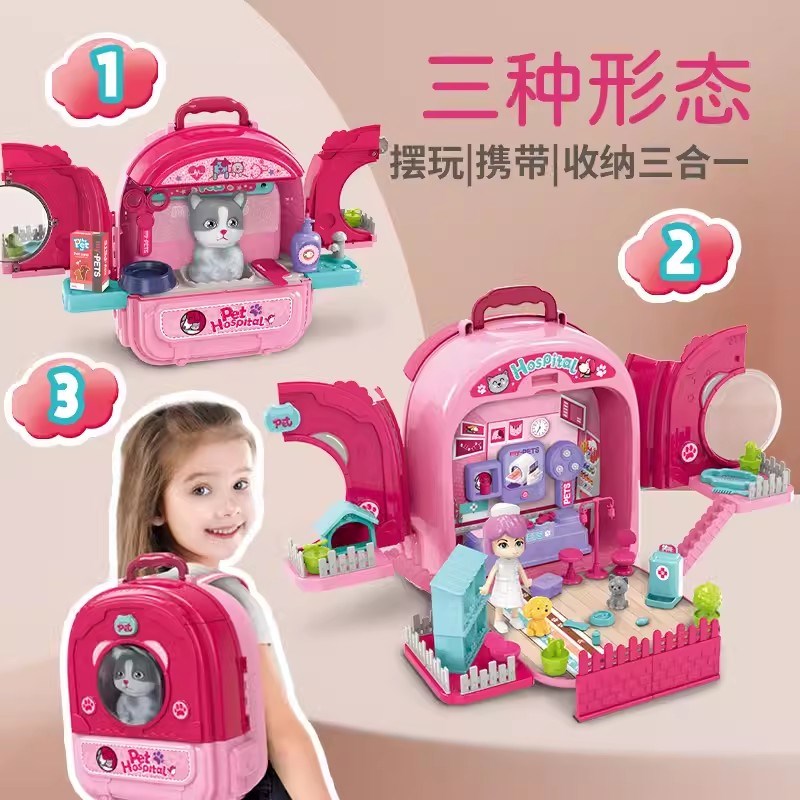 雄城儿童女孩过家家仿真小兔子猫咪小狗双面太空背包拉杆箱玩具