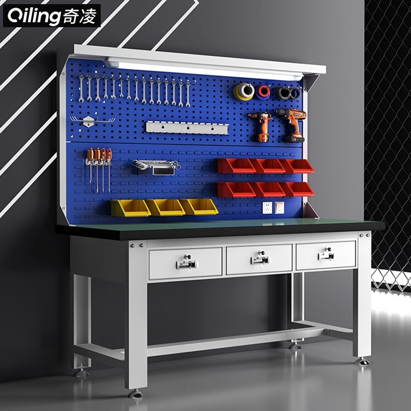 操作台五金工具整理重型挂板耐冲压修理工作台车间汽修专用实验台