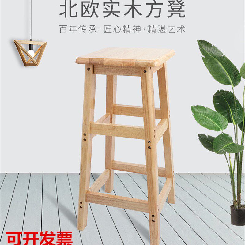 高端实木凳方凳 圆凳 酒吧高凳餐桌椅橡木桌吧椅梯凳子酒吧椅