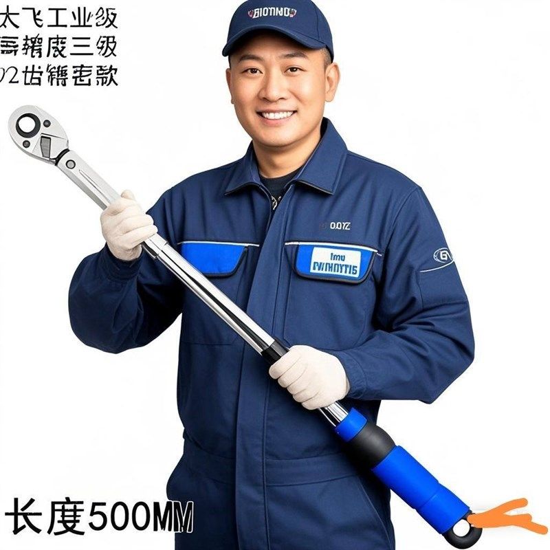 巨立精密560mm扭力扳手72齿可调节高精度新款专用可调式重型,五金/工具,扭力扳手,淘宝优惠券,粉丝福利购,淘宝优惠卷