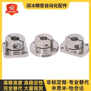 22光轴固定座45 钢镀镍 孔通孔开口法兰型导向轴支座GBJ02 安装