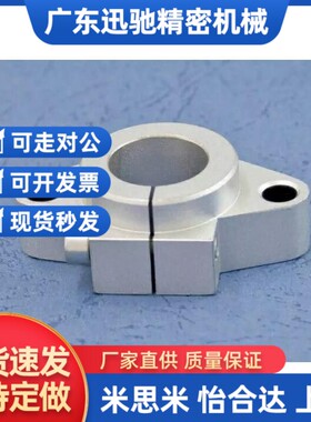 SHFT SHFM SHF15卧式导向轴支座SMYHF10/12/16/20/2Q5/30/35/40/5