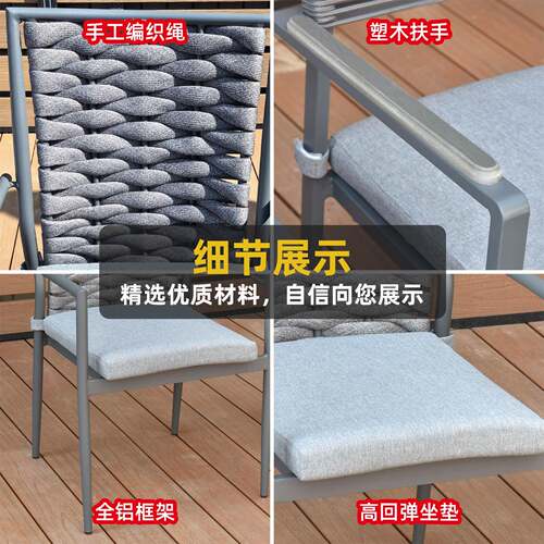 外手工编藤织绳椅子花园庭院户外家具编室桌椅茶21藤几阳台椅三件