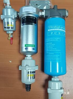 离心式源干燥处理气器除水除油过空压机EFP缩滤空泵油气水分离器