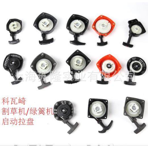 科瓦割崎草PCN机篱机启动器背负侧挂油式二冲程汽机拉绿盘起动器
