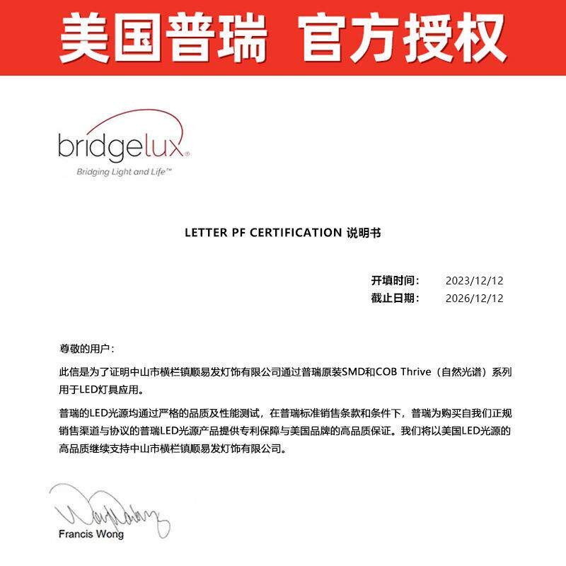 全光谱护眼led吸顶灯客厅卧室灯现代色简约装中山家86148灯饰显指