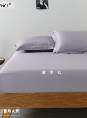 V3F睡P纯棉床床笠A类婴幼套儿贴身裸床垫保护罩床纯742色活性上