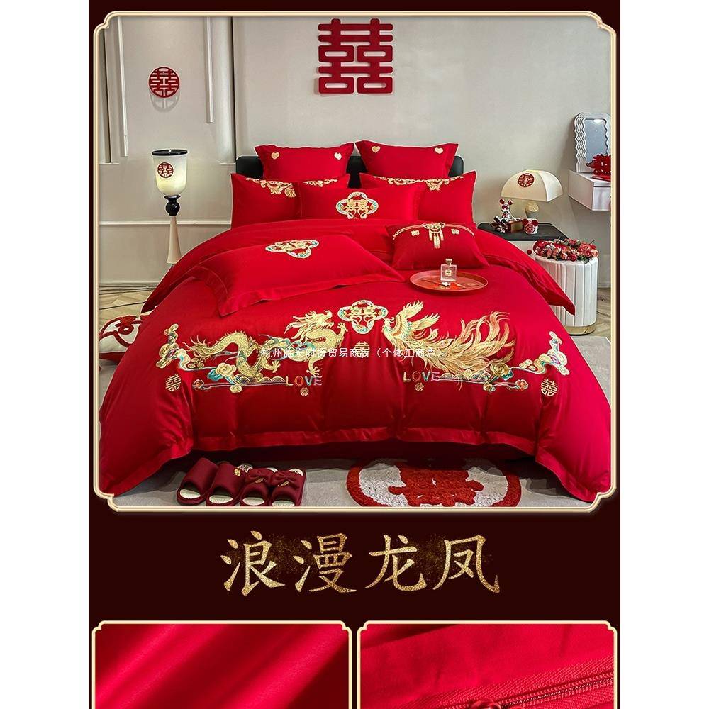 新婚庆四大件套加厚红色刺喜被结被婚HZM婚嫁床单套六件套床上用
