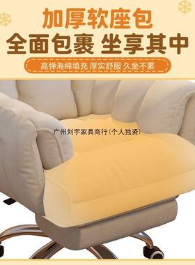 懒人电脑椅舒适可躺办公座椅女生卧室家用宿舍沙发椅子背电靠al12